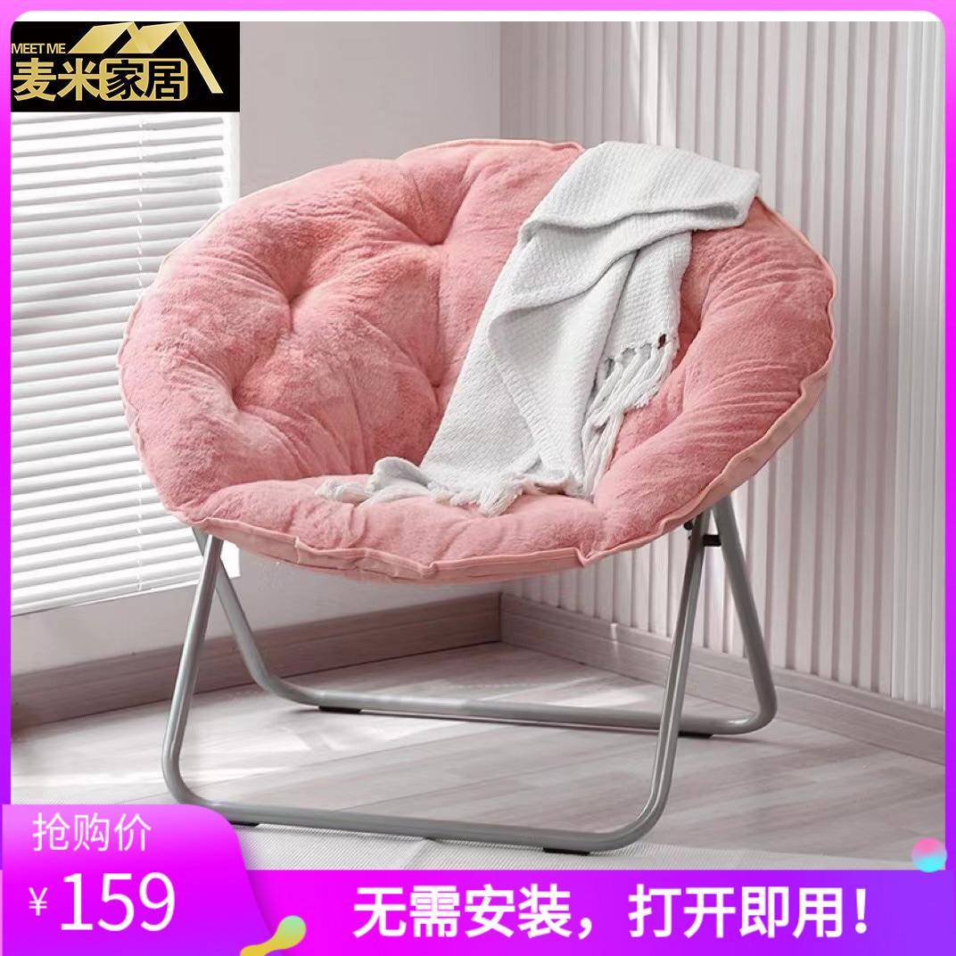 J^山姆月亮椅折叠躺椅阳台家用休闲靠背椅卧室阳台午休午睡孕妇