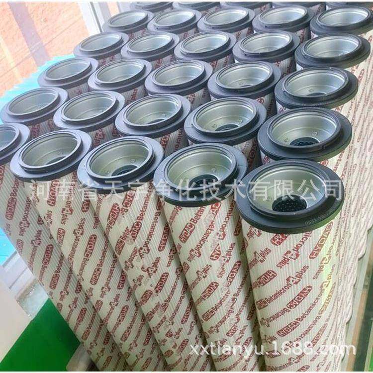 2600R005BN4HC/-B4-KE50风电齿轮箱油过滤滤芯