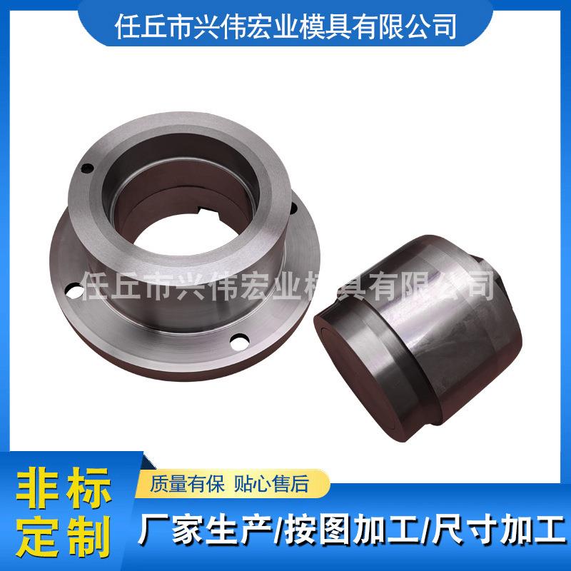 拉伸模具冲压模具钨钢模具凹凸模具五金冲压成型模不锈钢拉伸模