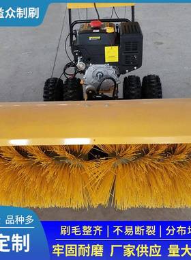 各种规格圆盘钢丝刷、扫雪圆盘刷、圆盘扫雪刷品种全