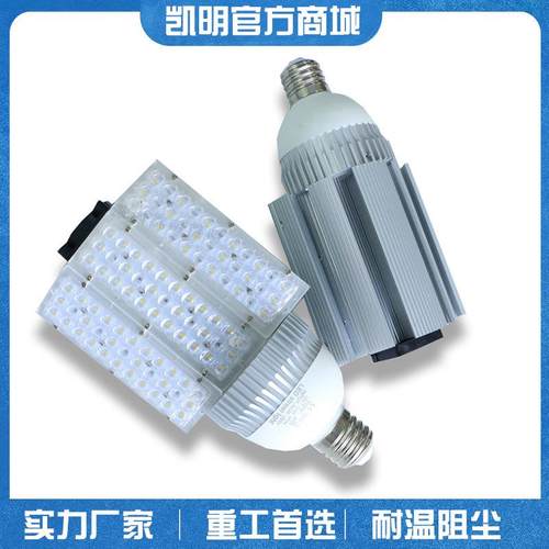 白光风冷led路灯头100w120w80w双滚珠风扇户外e27/e40路灯价格