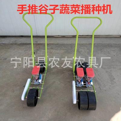 手推式多行蔬菜播种机香菜点播机萝卜菜籽播种机菠菜种植机