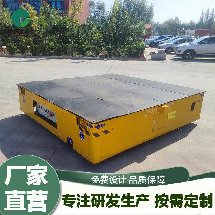 喷砂运输无轨车BWP蓄电池供电轨道平板车无轨电动平板车地平车