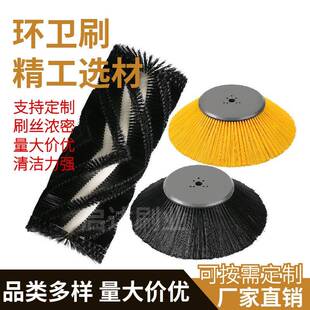 电动扫路机圆盘刷清扫车扫刷清洗清洁机边刷现货扫盘刷