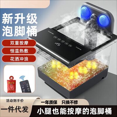 全自动电动按摩泡脚桶恒温加热足浴盆高深洗脚盆小腿按摩泡脚桶