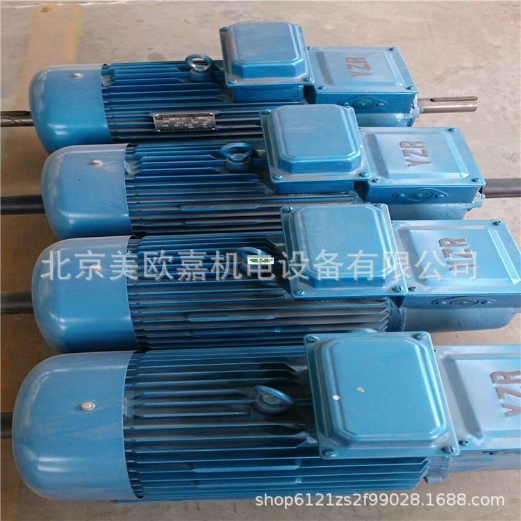 YZE电机冶金及起重用滑环绕线转子YZ系列YZR电动机YZ132M1-6-2.2