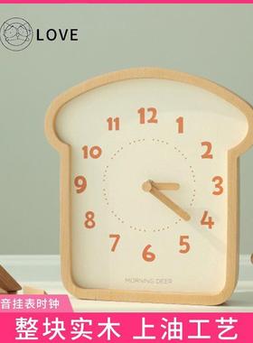 愈系实木一体吐司挂钟儿童摆设静音挂表时钟桌面挂墙两用