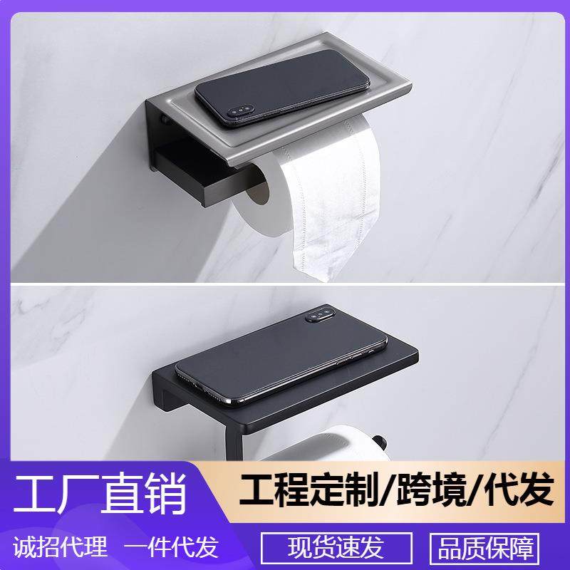 卫生间纸巾盒壁挂式厕所抽纸盒浴室厕纸架洗手间卷纸置物架GJ2216,农机/农具/农膜,其它农用工具,淘宝优惠券,粉丝福利购,淘宝优惠卷