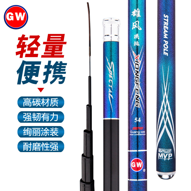 光威鱼竿雄风溪流钓鱼杆短节超轻超细硬调高碳垂钓手竿碳纤维鱼竿