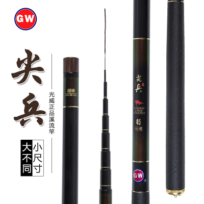 光威鱼竿尖兵溪流竿碳素手竿短节便携鱼竿套装竿轻硬碳素钓鱼杆