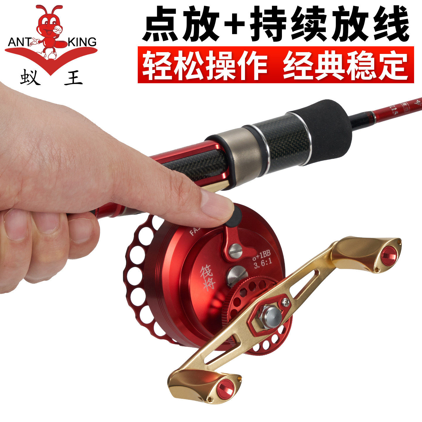 蚁王筏将微铅筏钓轮65型全金属桥筏海筏海钓冰钓轮筏钓筏竿鱼线轮