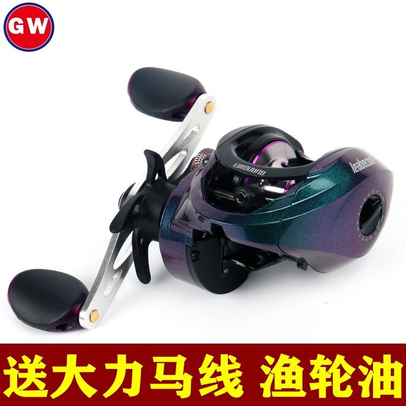 光威水滴轮黑紫变色漆渔轮打黑轮远投路亚枪柄鱼轮抛竿海钓绕线轮