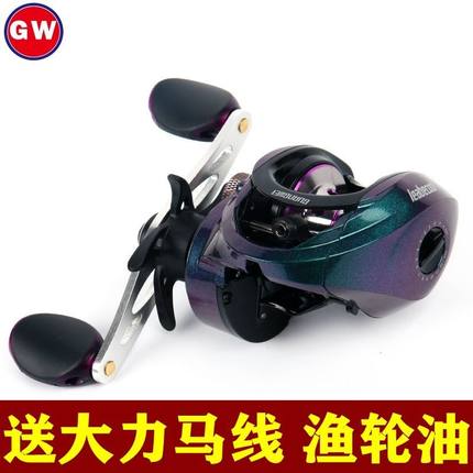 光威水滴轮黑紫变色漆渔轮打黑轮远投路亚枪柄鱼轮抛竿海钓绕线轮