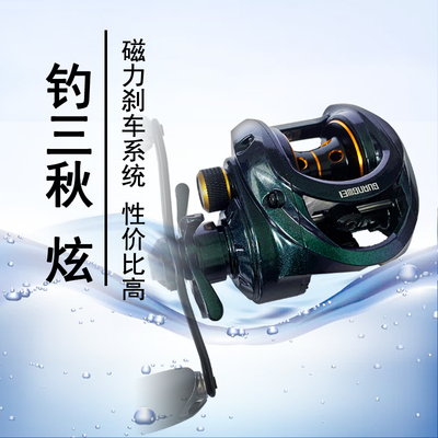 光威水滴轮钓三秋炫渔轮变色漆打黑远投轮马口翘嘴路亚金属鱼线轮