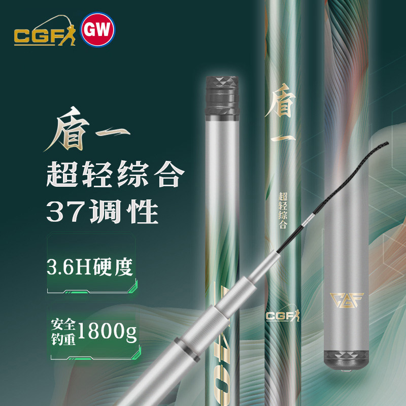 光威鱼竿盾一超轻综合钓竿鱼竿37调手杆碳素鱼杆轻硬台钓竿3.6H竿图片