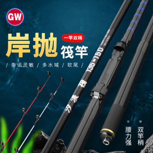 光威汐波筏岸抛筏竿套装碳素远投软尾筏杆纺车轮灵敏竿稍船钓桥筏