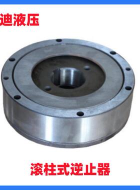 ZJY150 ZJY180滚柱式逆止器 配用泰隆 泰星减速机