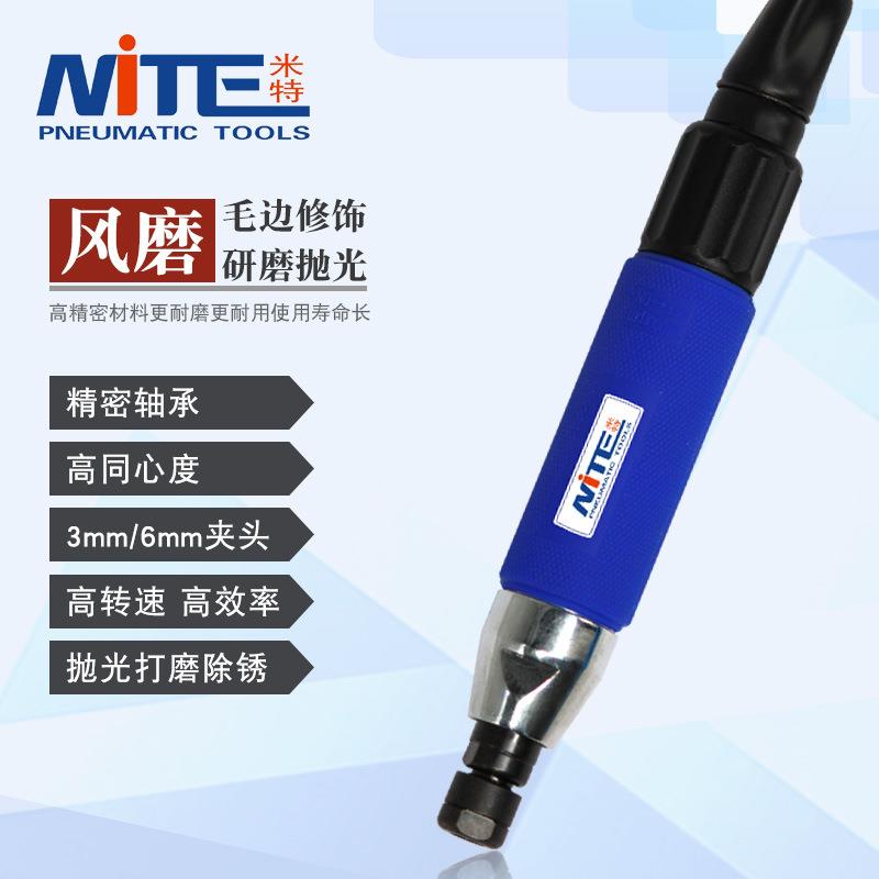 NT-3620B1气动风磨笔 笔式抛光机3mm/6mm打磨机气动刻磨机