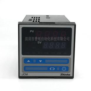 33A系列 M温控仪表72 shinko神港智能PID温控器JCM 33A JCM