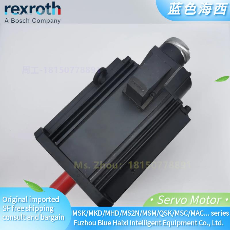 力士乐伺服防爆电机R911320417 MKE098B-047-CG0-BENN永磁同步