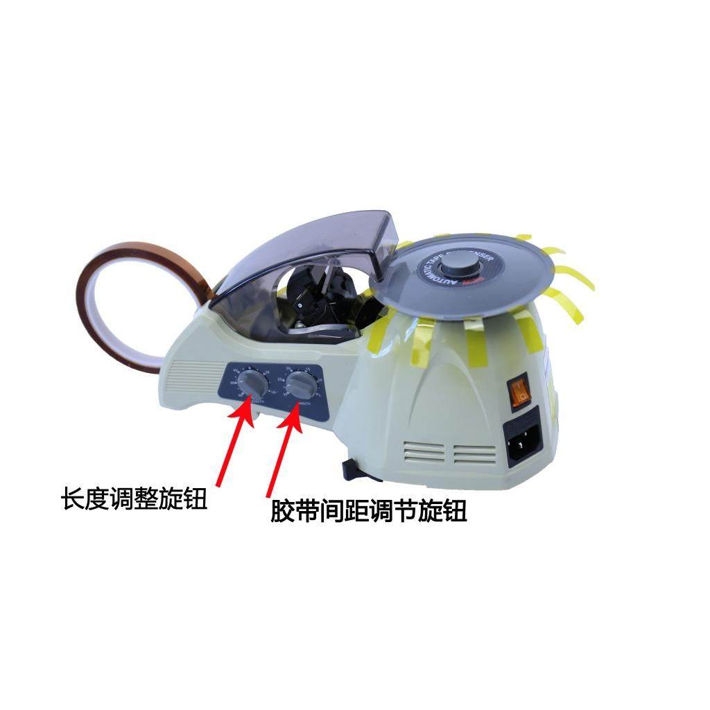 圆盘胶纸切割机 RT-3000胶纸机 转盘胶带切割机 圆盘切带机 现货,五金/工具,其他包装设备,淘宝优惠券,粉丝福利购,淘宝优惠卷