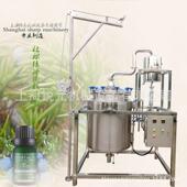 小型沉香精油提取设备│沉香精油水汽蒸馏提取工艺