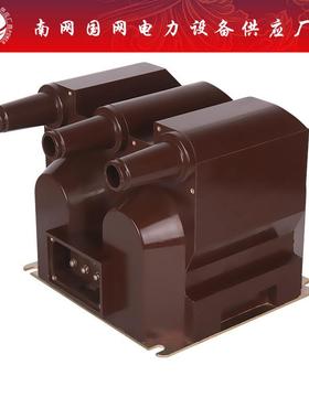 互感器10KV三相带熔断器高压电压互感器JSZV18-10R