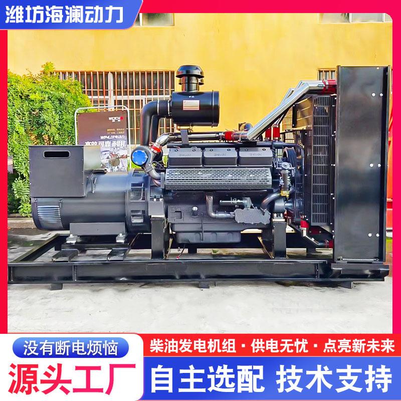 上柴500W柴油发电机组大功率户外养殖工地移动电源发电机电启动
