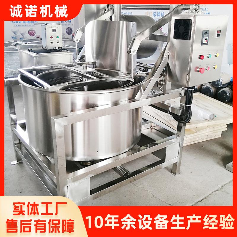全自动机械高速分离脱水脱油设备 油炸鸡翅鸡腿蔬果甩油甩干机