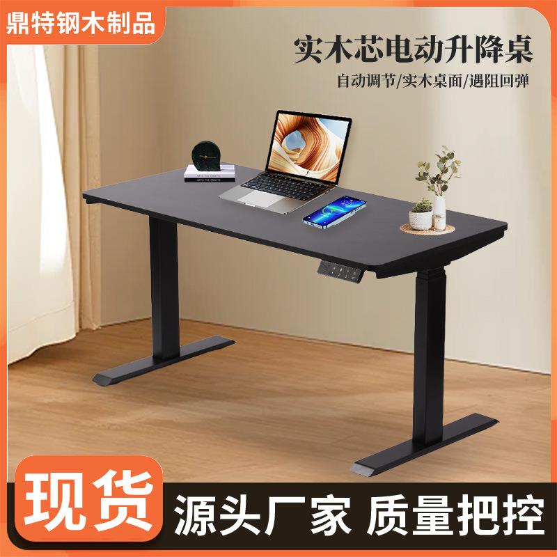 电动升降桌智能升降工作台家用电脑桌白色桌子办公学习升降桌架