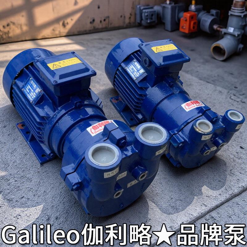 单级多用防暴抽水环式泵化验室优质2bv2071ea203山西废液真空泵