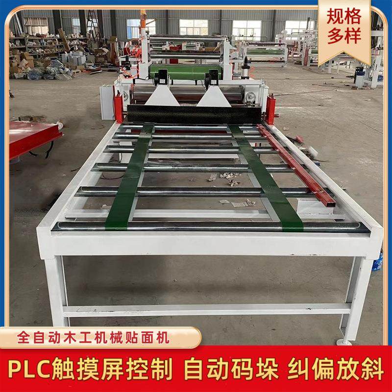 烤箱加热融化胶膜贴合机 玻纤布冲孔板复合机 木工大板通用贴面机,五金/工具,机床,淘宝优惠券,粉丝福利购,淘宝优惠卷