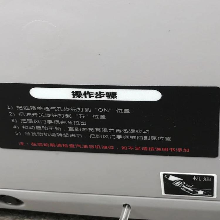 伊藤2KW小型汽油发电机YT2000TM-2智能调频家用应急备用手提便携