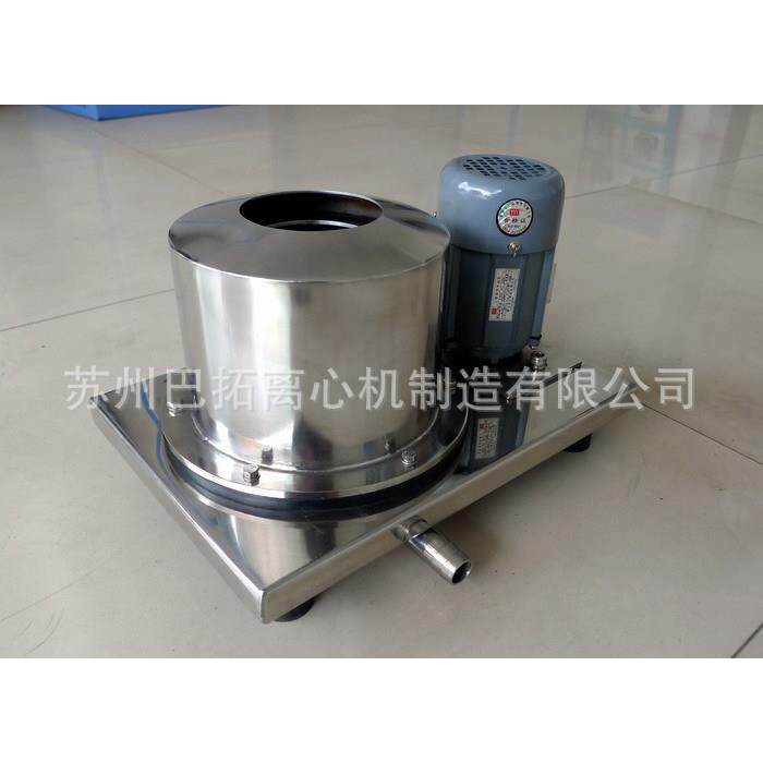 PS150型 敞口型 平板式科研实验用微型迷你台式滤袋式过滤离心机