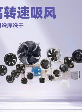 风机GR180EV 130W/380V/0,27A/2600rpm