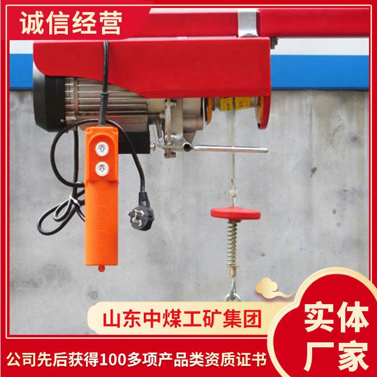 微型电动葫芦价格咨询电动葫芦销售价格悬挂式电动葫芦