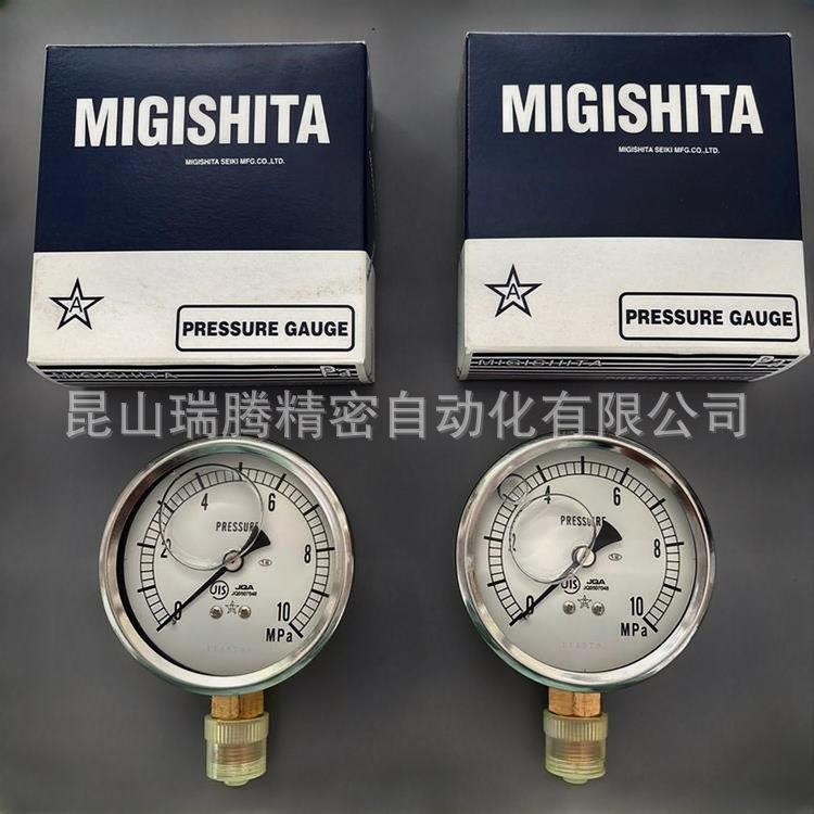 右下精器GLT-31-10MPA压力表AU3/8X75X10MPa