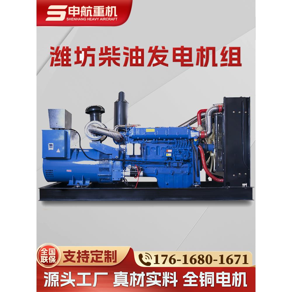 潍坊柴油发电机组30千瓦50/100/200/400kw三相电380v养殖焊机工地