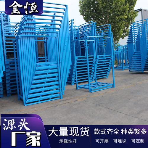 堆垛架 巧固架  堆叠仓储生姜洋葱冷库货架  花生码垛架 重型货架