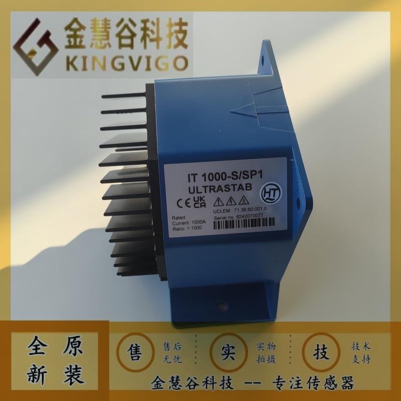 IT1000-S/SP1  霍尔电流传感器 互感器 高精度