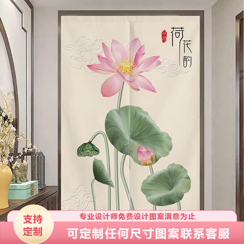 中式荷花门帘卫生间隔断帘厕所莲花免打孔半截帘子风水遮挡帘半帘图片