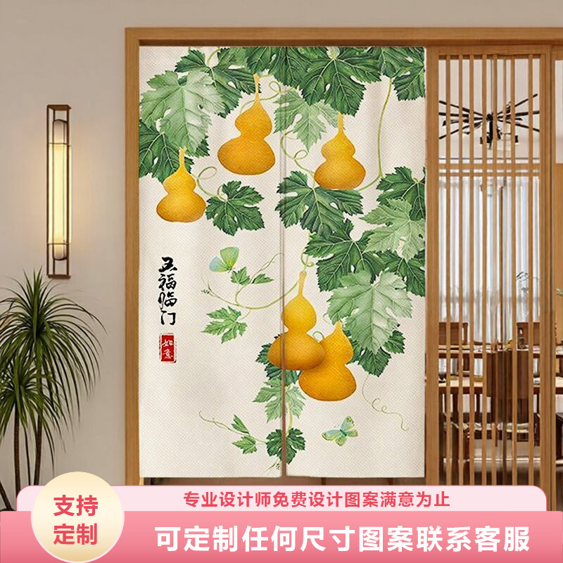 新中式葫芦门帘隔断帘厨房家用玄关帘半截布帘免打孔卫生间遮挡帘