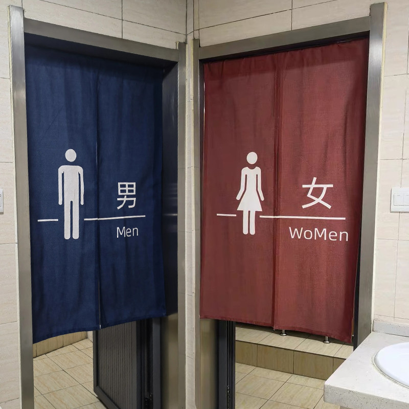 门帘卫生间男女洗手间半帘饭店厕所遮挡帘公共厕所学校隔断帘挂布