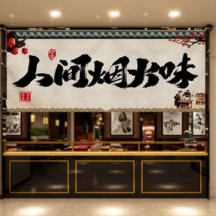 定制出餐口遮挡帘商用厨房取餐传菜窗口半帘饭店餐厅门帘隔断布帘