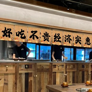 饭店出餐口创意文字遮挡帘商用厨房门楣帘幔小短帘吧台取餐口帘子