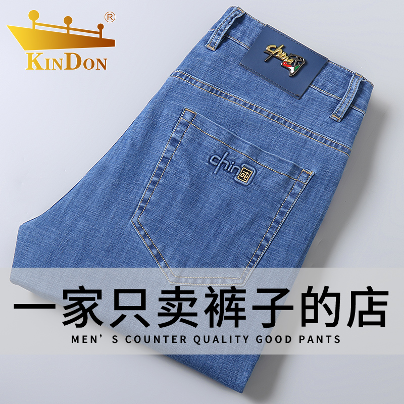 金盾夏季薄款牛仔裤男士2025新款高端直筒裤商务休闲修身长裤子男