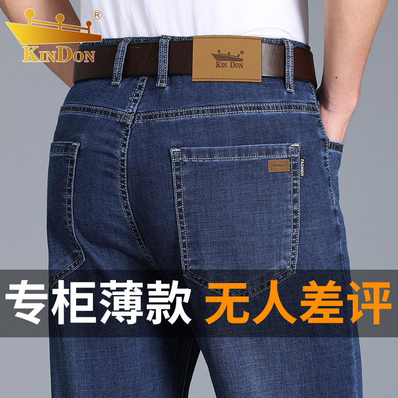 金盾2025新款牛仔裤男士夏季薄款高端弹力透气商务休闲宽松直筒裤