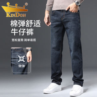 金盾秋季男士牛仔裤宽松直筒弹力男裤2025新款中年商务休闲长裤子