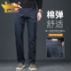 子春秋款 金盾男士 新款 直筒宽松百搭商务休闲长裤 牛仔裤 2025秋季