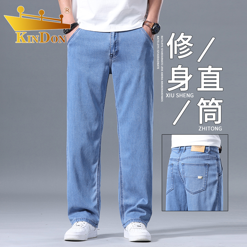 金盾薄款牛仔裤男士2025夏季新款宽松直筒裤高端休闲男款修身长裤